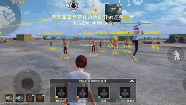 和平精英【SU7内核】辅助
