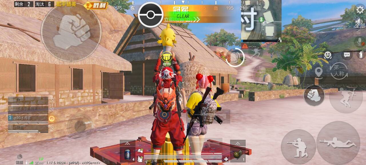 和平精英辅助【地狱犬直装V3.1修复版】原哮天犬直装改名 人物骨骼透视 全屏自瞄 物资显示