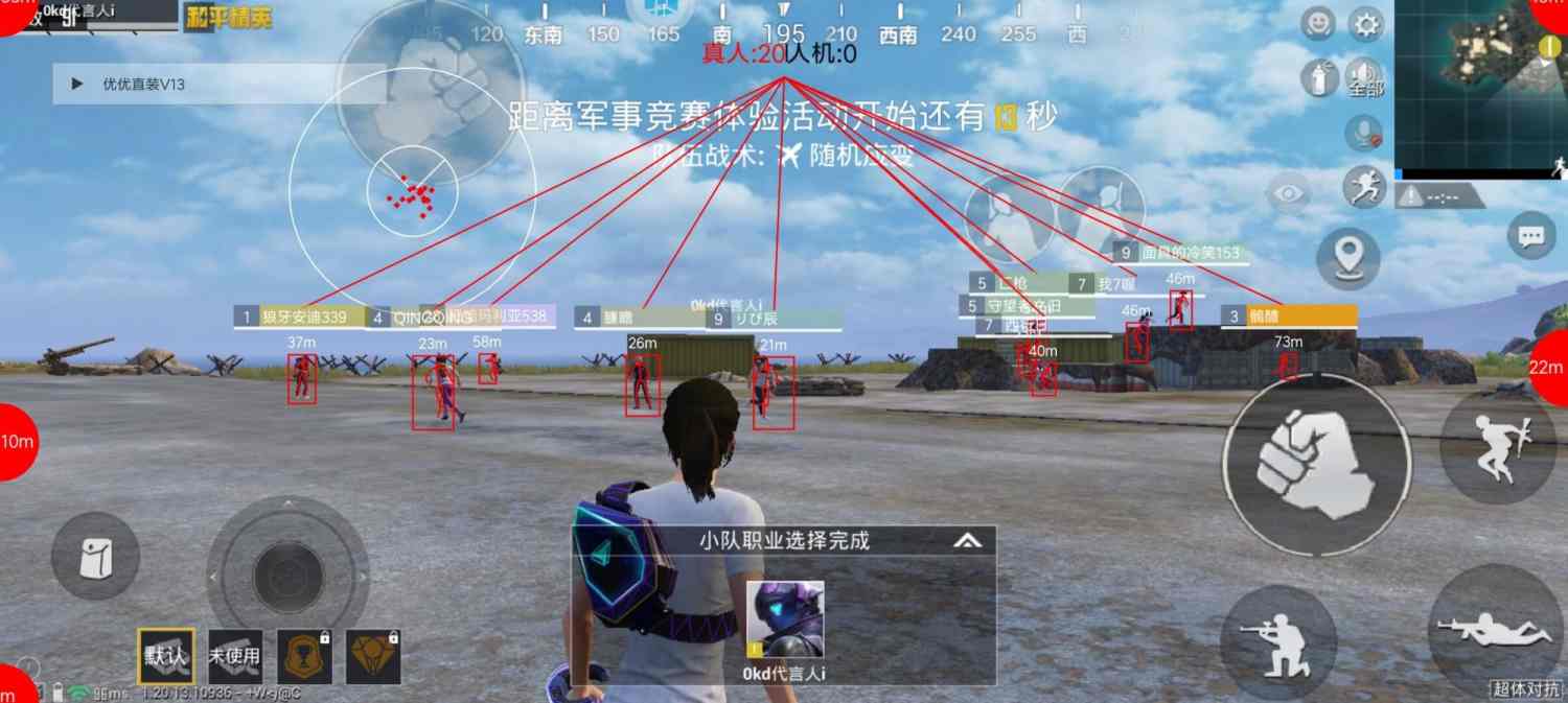 和平精英辅助《剑齿虎》一体直装横空出世