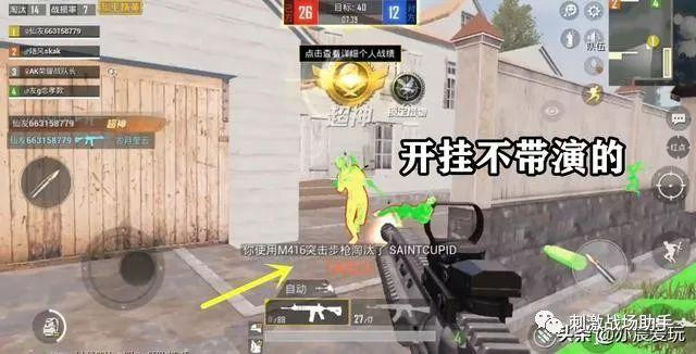 和平精英辅助【Vance万斯直装V1.0稳定版】人机识别 防录屏 主播专用 车辆加速 人物透视 锁头自瞄
