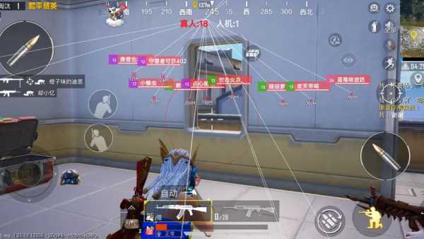 和平精英辅助【哈士奇容器直装V3.6稳定版】全图人物透视 主播无后座 开枪防抖动 皮肤美化 欧布变色  紫色螳螂 触摸自瞄 自瞄范围
