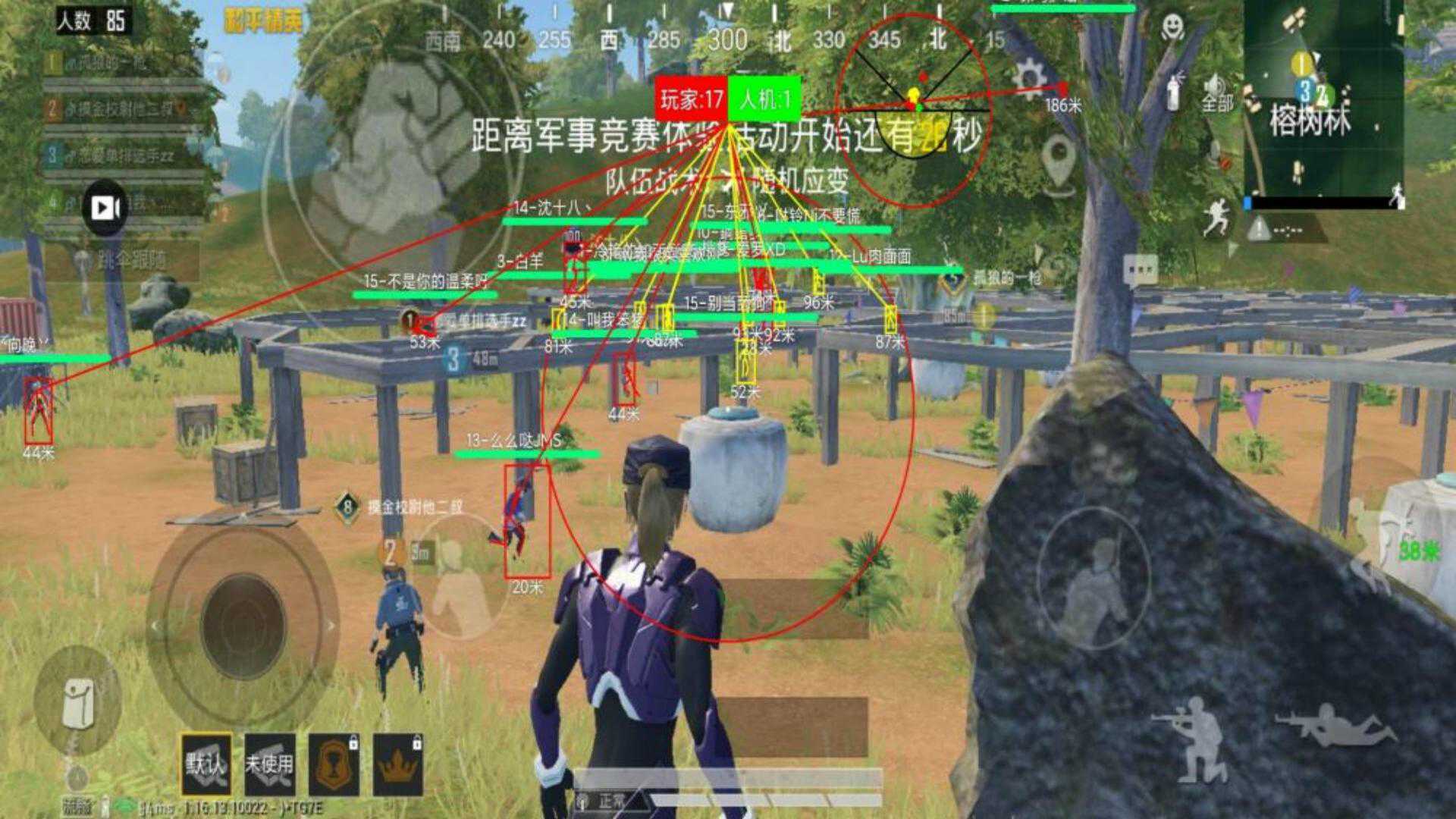 和平精英模拟器《ACE》内部辅助上架
